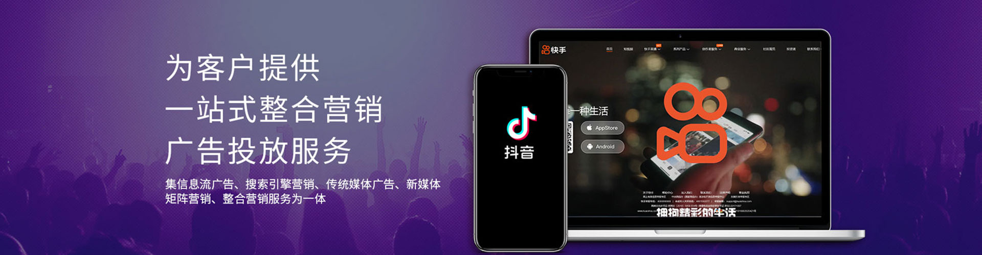 颍东sem代运营