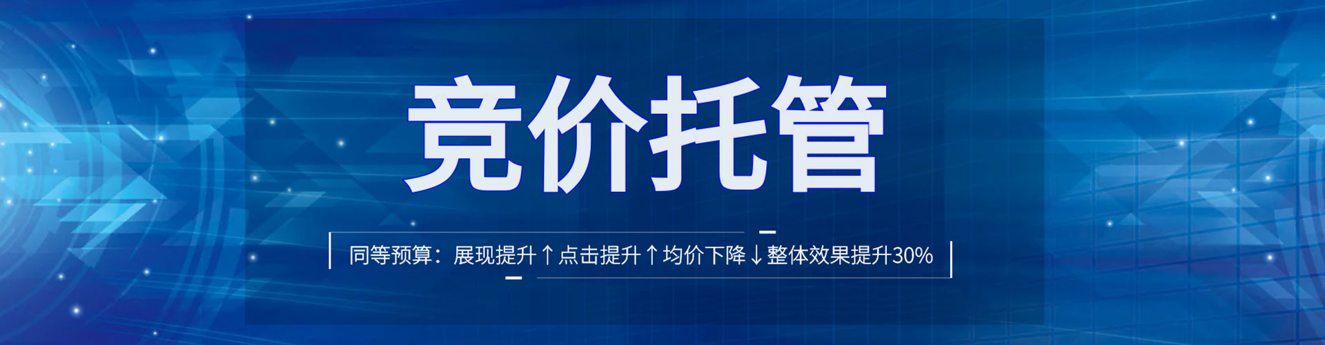 颍东百度推广代理